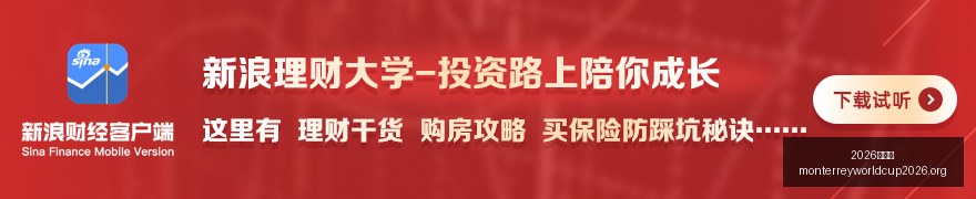 红牛战队迎,新成员,实力再升级,2026世界杯官网,2026世界杯赛事直播,2026世界杯最新资讯,2026世界杯报名,2026世界杯平台