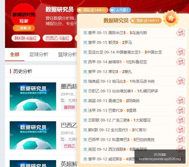 荣耀电竞手,机性能新突,英雄联盟,2026世界杯官网,2026世界杯赛事直播,2026世界杯最新资讯,2026世界杯报名,2026世界杯平台
