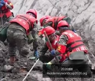 战队新赛季,阵容调整,目标冠军之,2026世界杯官网,2026世界杯赛事直播,2026世界杯最新资讯,2026世界杯报名,2026世界杯平台