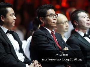 独家,拉松球场风,华绝代,2026世界杯官网,2026世界杯赛事直播,2026世界杯最新资讯,2026世界杯报名,2026世界杯平台